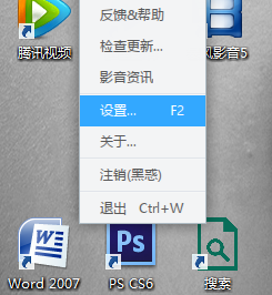 怎样用迅雷看看更清楚