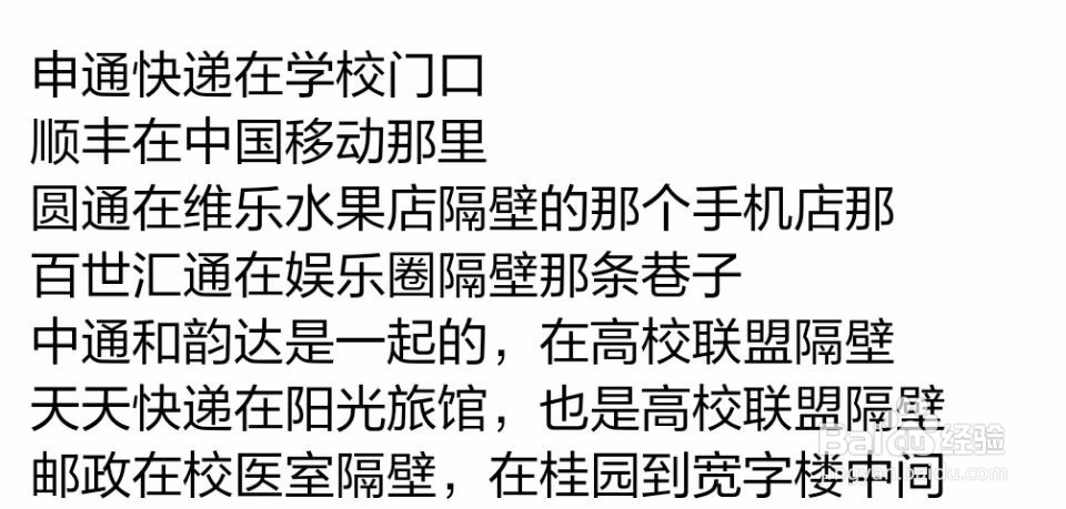 广东松山职业技术学院参考篇