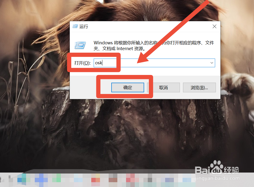 开机小键盘怎么自动开启