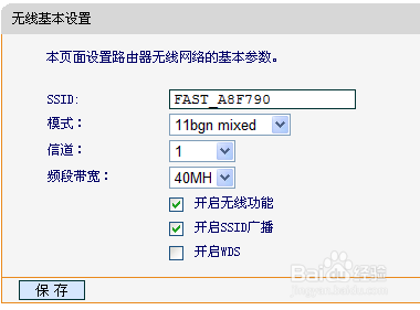 手机能收到无线路由器wifi信号而电脑收不到原因