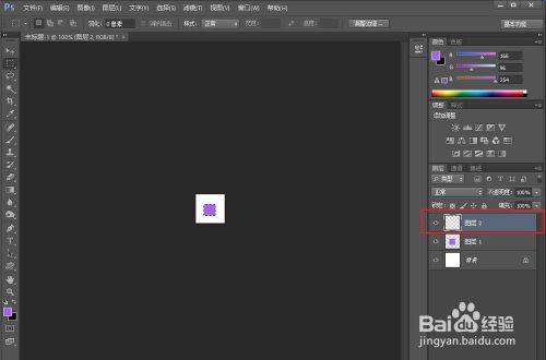 Photoshop(PS)如何制作自定义图案?