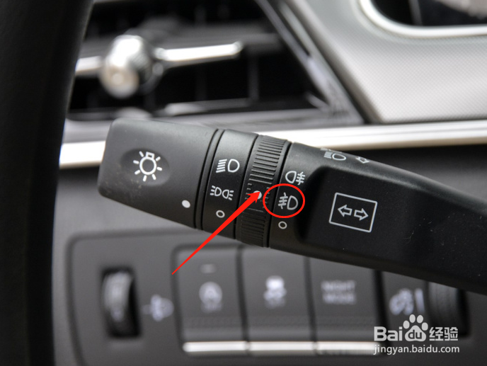 广汽吉奥星旺CL车辆雾灯调节方法