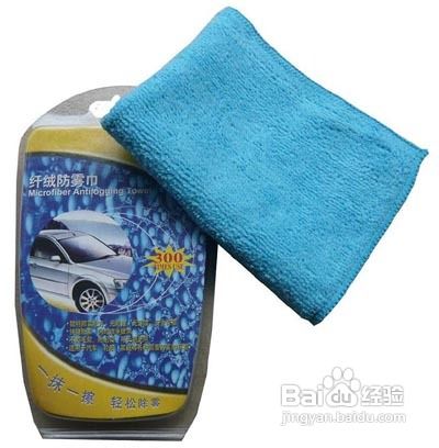 天冷车窗起雾怎么办