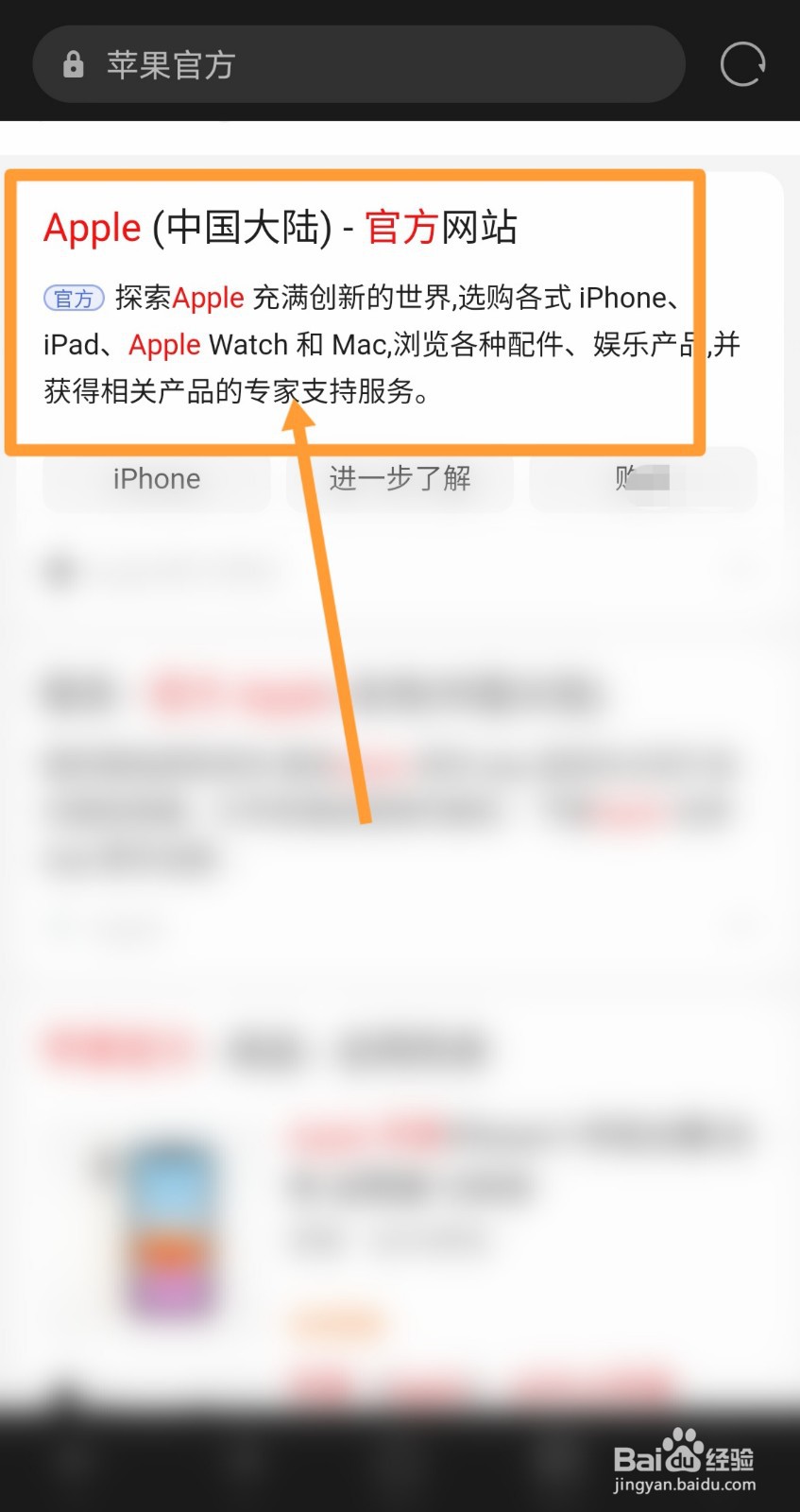 怎么查找苹果发布新款applewatch