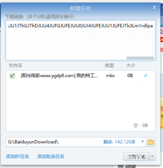 如何下载最新的高清电影