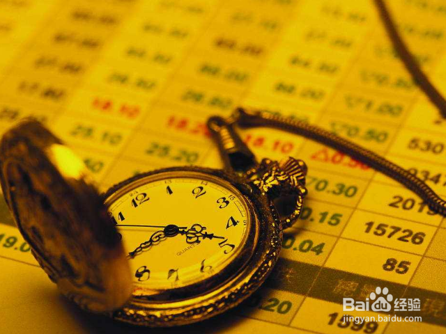 怎样合理投资？