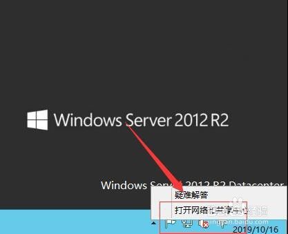 Windows2012_h