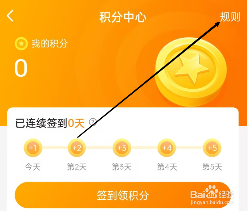 交易猫如何查看规则