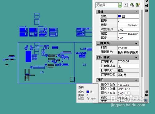 cad2010怎样使用快速选择删除大量直线