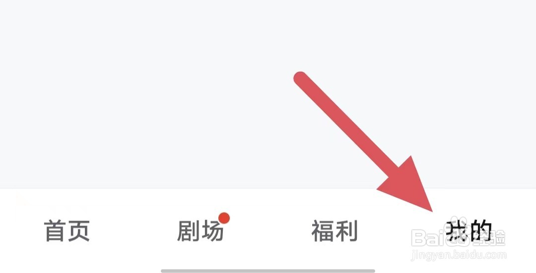 河马剧场如何查看清理缓存