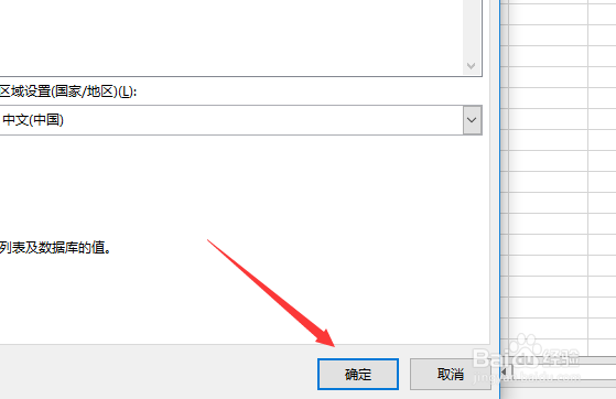 Excel怎么快速输入大写数字