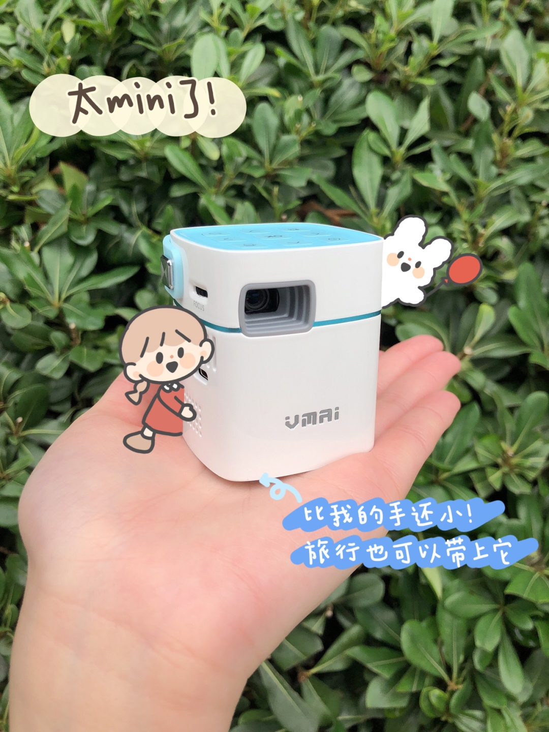 这投影仪质量给力！重点是价格平价，很适合学生党