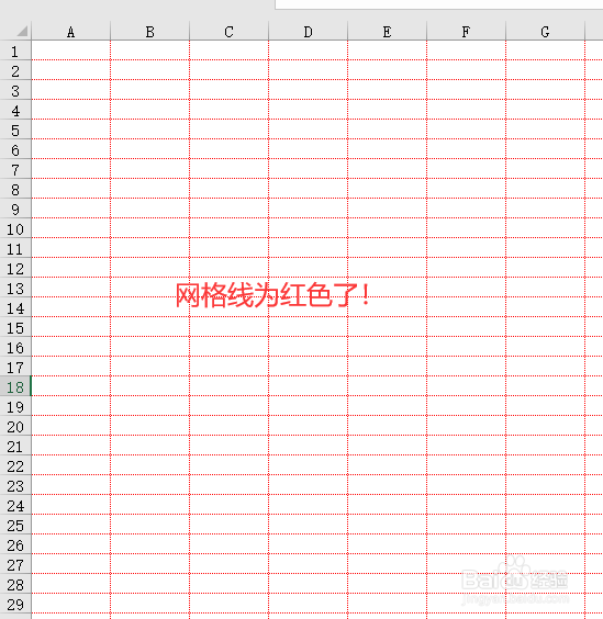 怎么修改Excel网格线的颜色