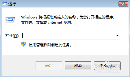 <b>win7电脑玩游戏无法全屏怎么解决</b>