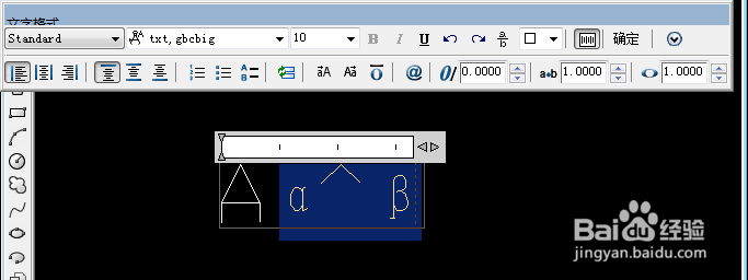 AutoCAD：[6]怎么输入单位的上下标