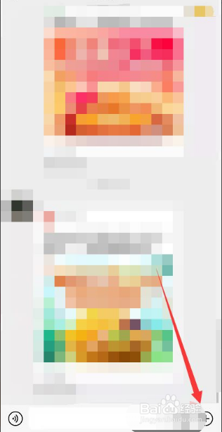 怎么在群里发专属红包?