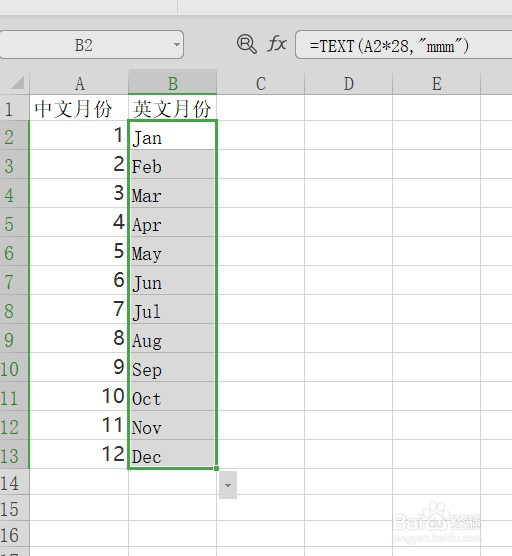 <b>Excel如何用text函数把数值月份转换成英文月份</b>