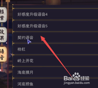 雀魂乱斗之间怎么进