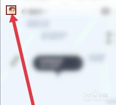 享道出行怎么设置锁屏查看接驾信息