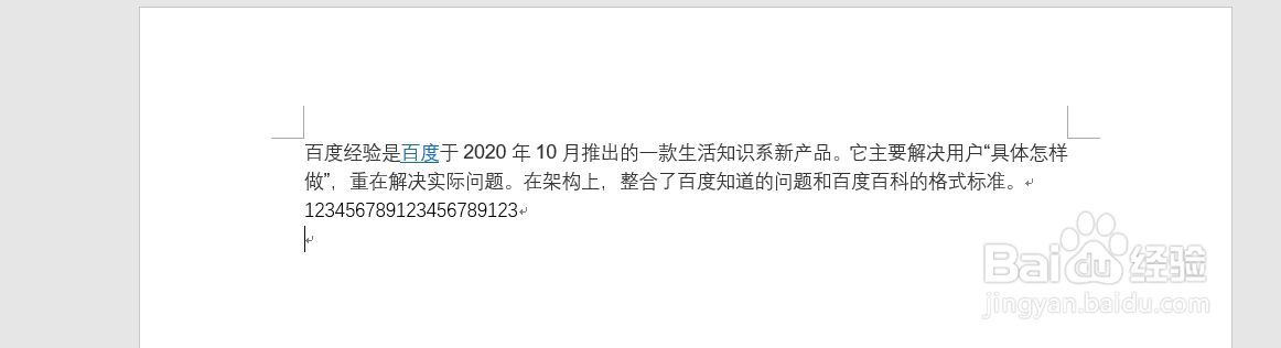 wps\word如何保留显示修改以及退出修订模式