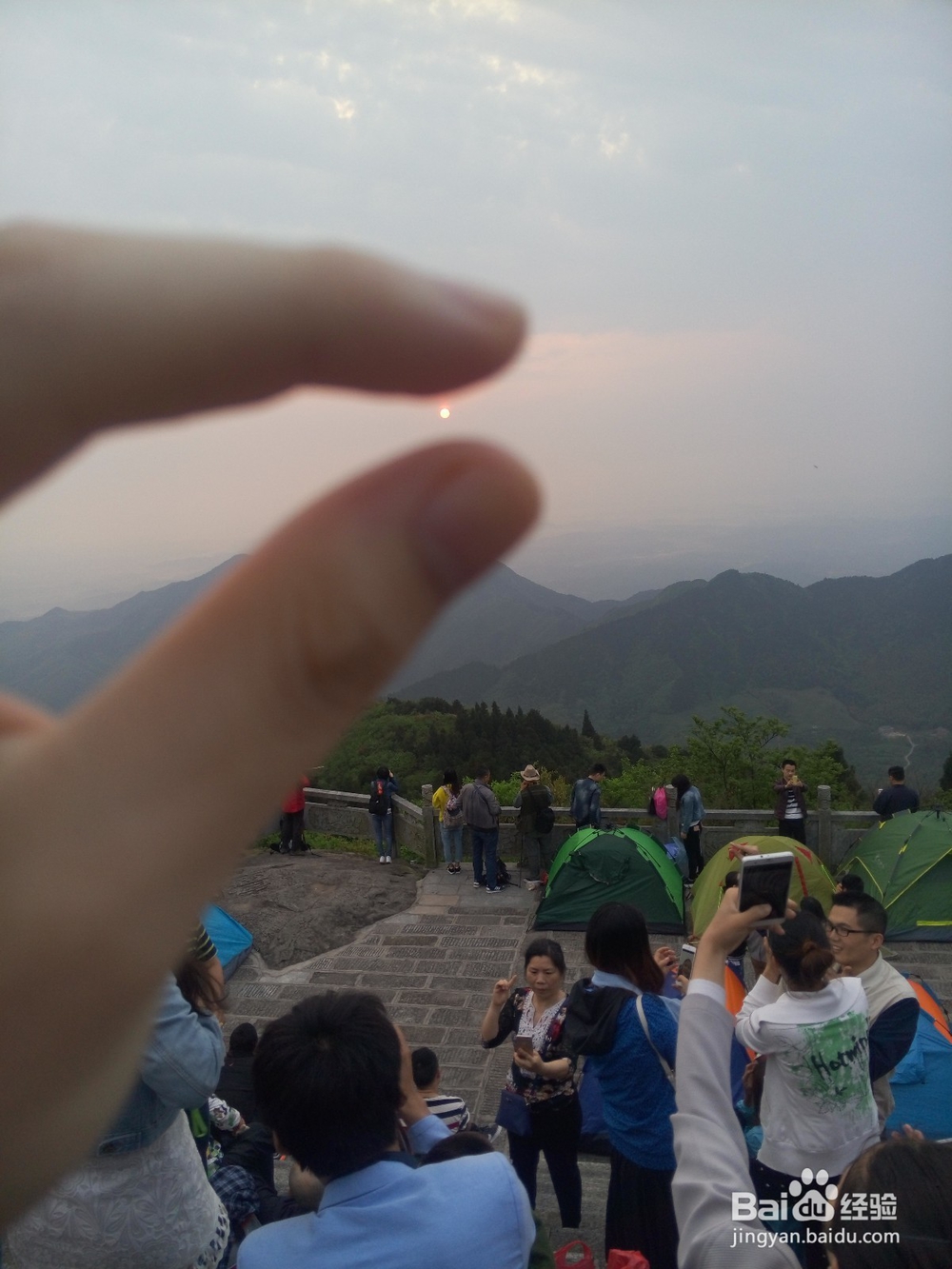 基友情——南岳衡山