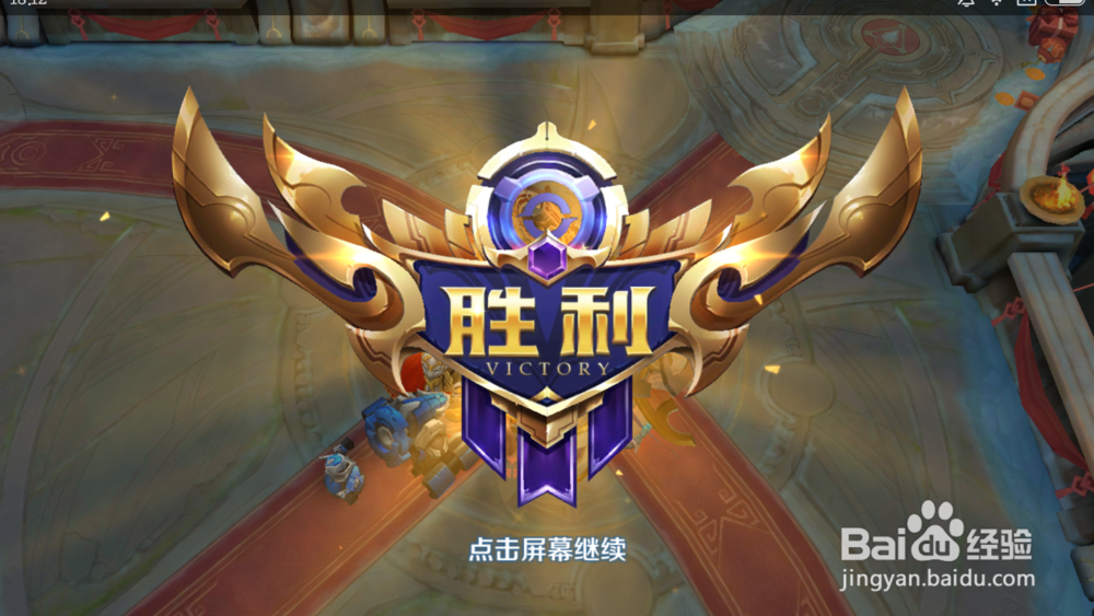 王者荣耀使用鲁班七号如何赢得比赛