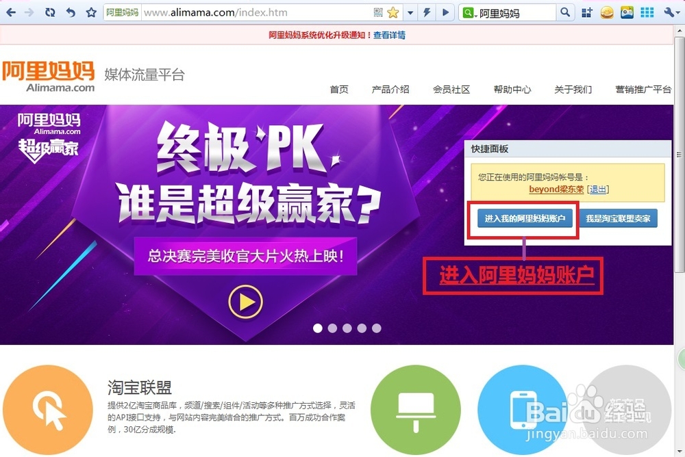 如何在淘宝购物更省钱