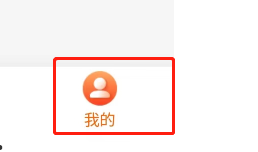 如何将建行生活APP设置为长辈版