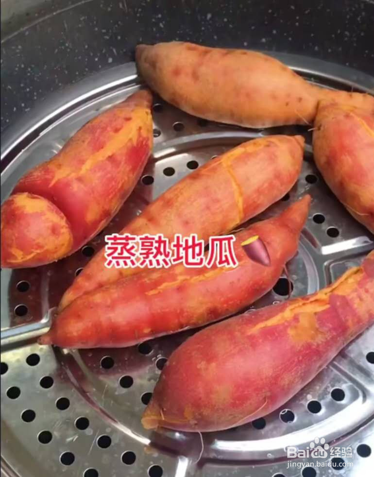 怎样做红薯芝麻饼