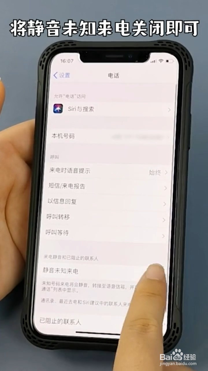 手机ios13系统使用小技巧