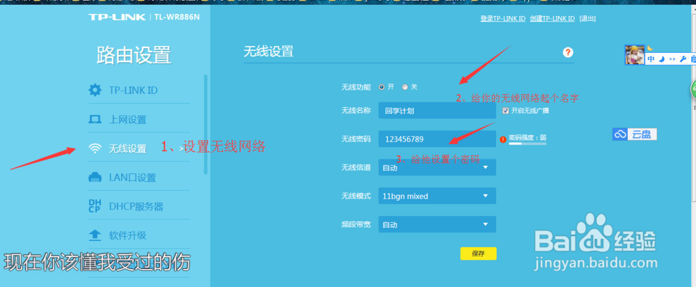 宽带帐号密码、路由帐号密码遗忘怎么办？