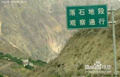 自驾进西藏之行车安全注意事项