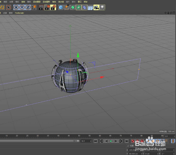 C4D怎样给圆柱体添加文字