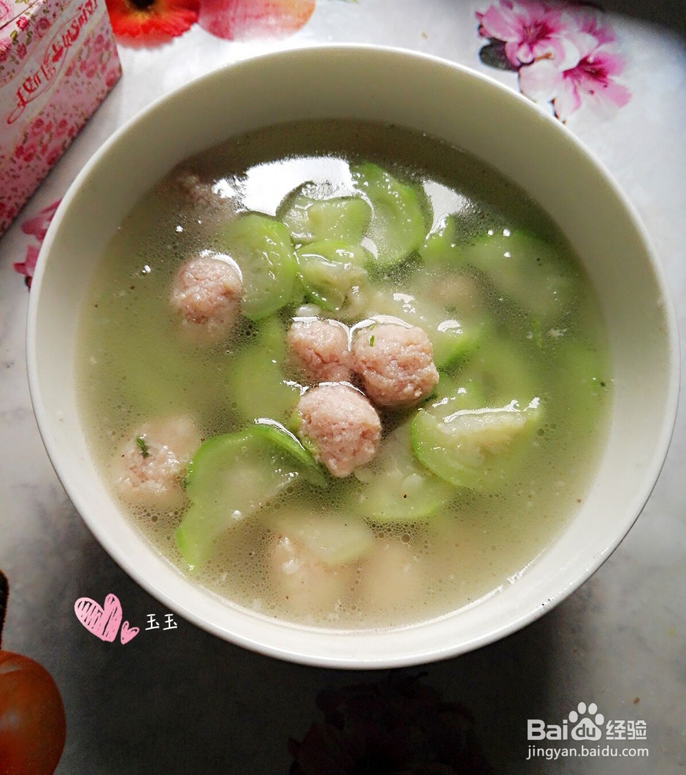 特色肉丸子丝瓜汤的做法
