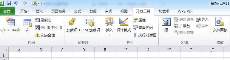 如何利用VBA代码画杯子