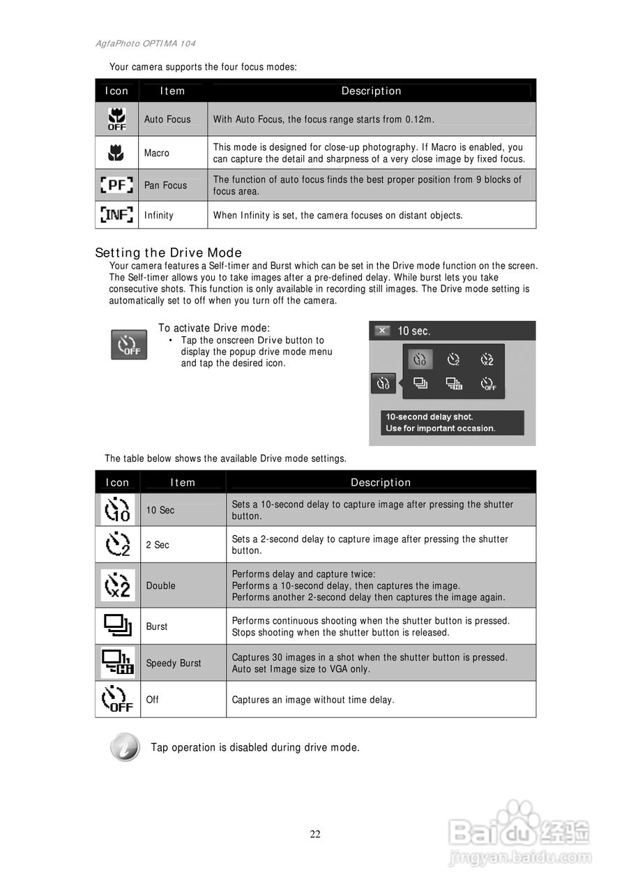 爱克发AgfaPhoto OPTIMA 104数码相机使用说明书:[3]