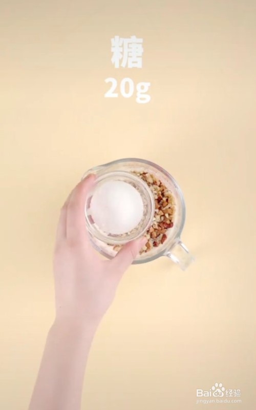 怎么做好吃的红枣糕
