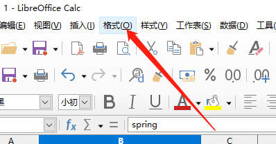 LibreOffice Calc如何转换文本大小写？