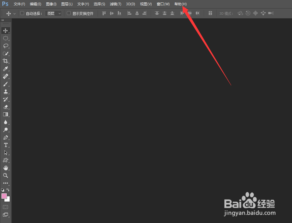 ps cs6打不开cr2文件怎么办