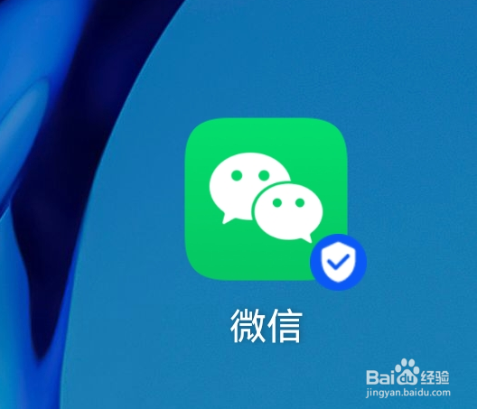 微信运动怎么关闭消息免打扰功能