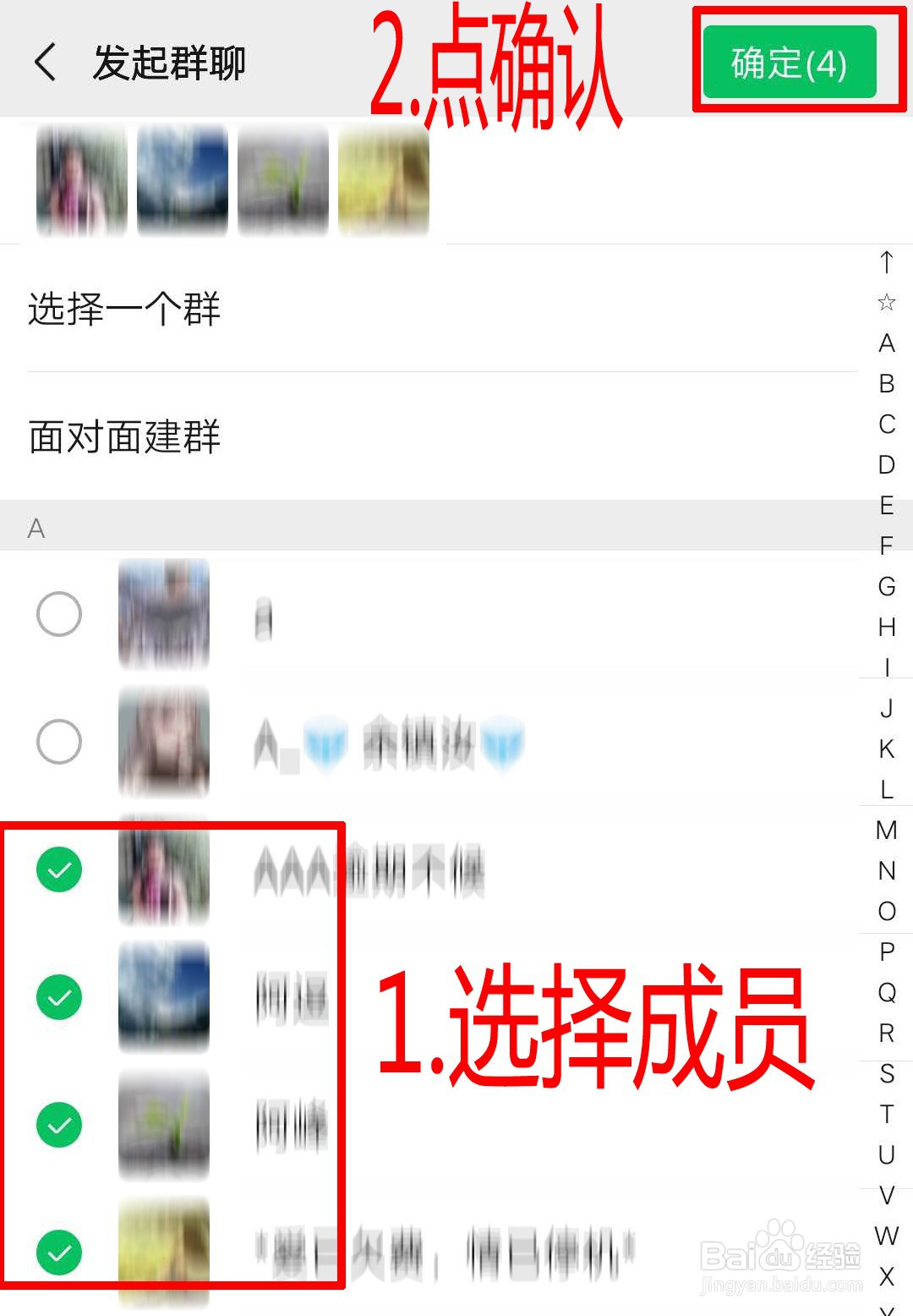 如何通过QQ、微信销售自己的手工工艺品?