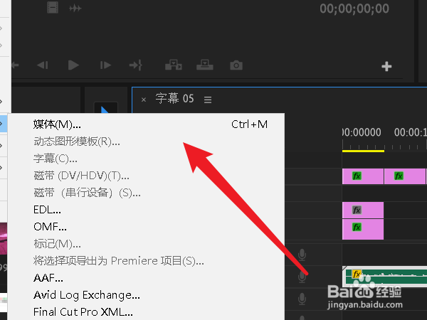 pr视频格式怎么设置成mp4蓝光