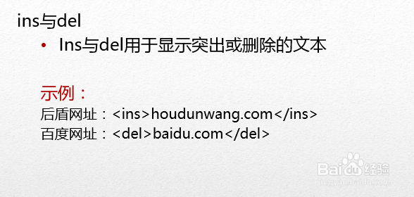 HTML5高级工程师之HTML5基础