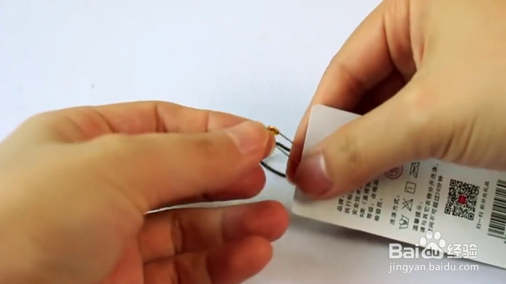 教你曲别针的妙用？