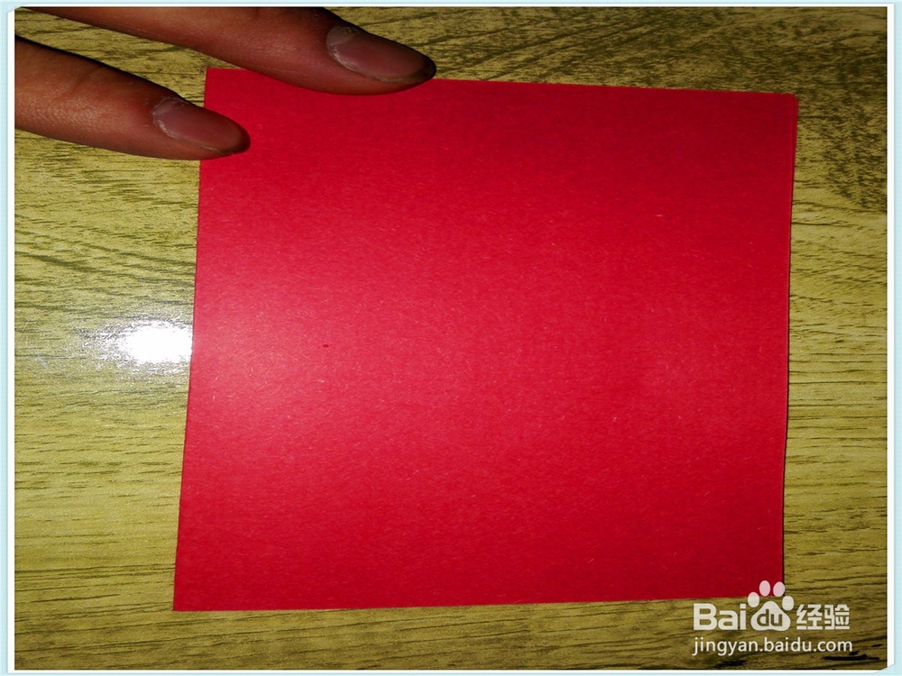 简单的心形折法