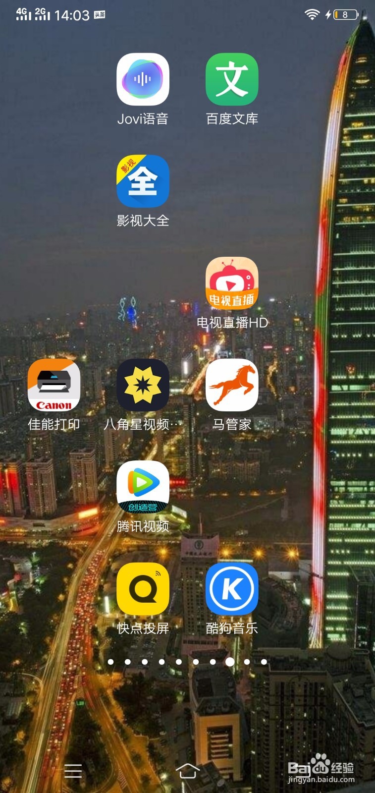 佳能TS31800打印机怎么打印图片