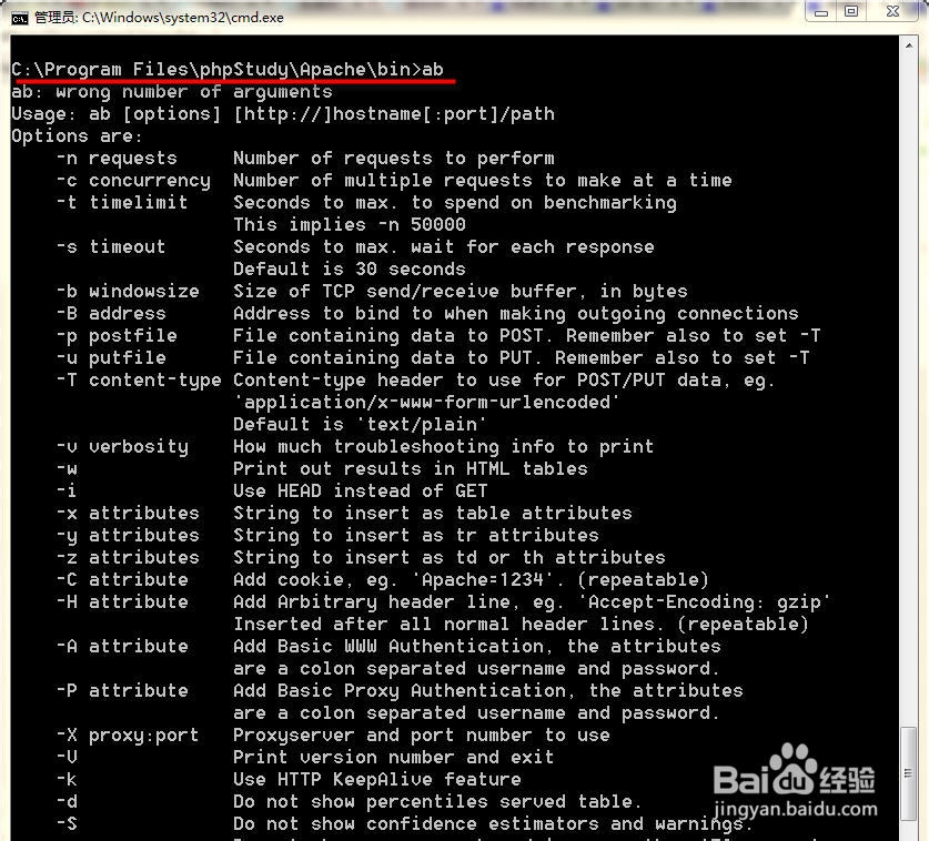 如何使用Apache的ab工具进行网站性能测试