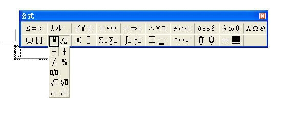 WORD中如何快速输入分数