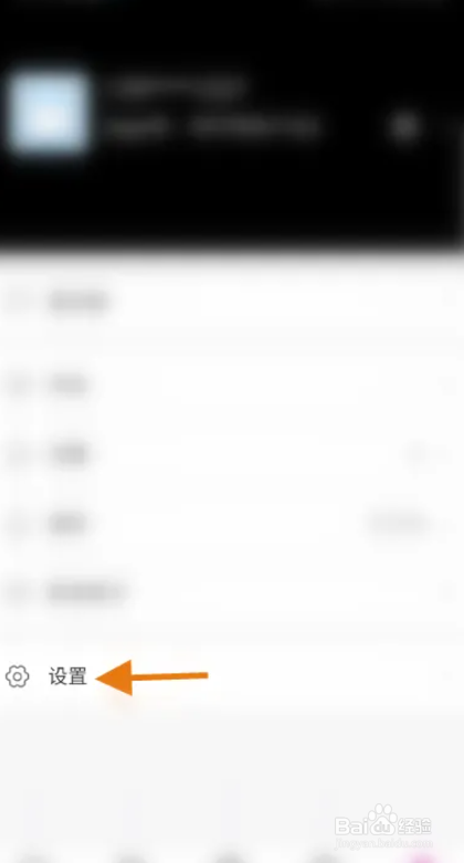 闺蜜网app如何添加收货地址