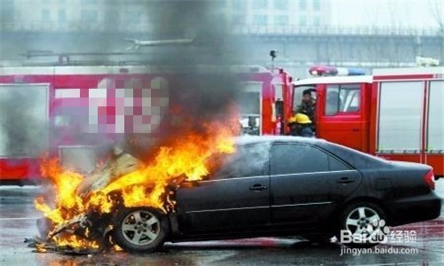 汽车失火怎么办？